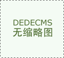 化工机械行业展会报道旧事栏目-化工机械&hellip;