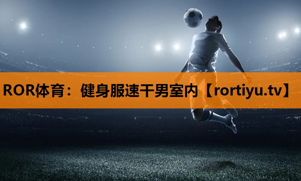 健身服速干男室内