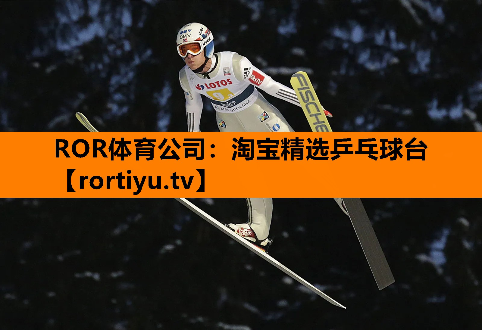 淘宝精选乒乓球台