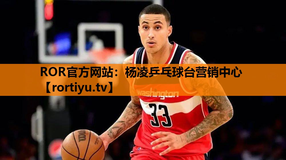 杨凌乒乓球台营销中心