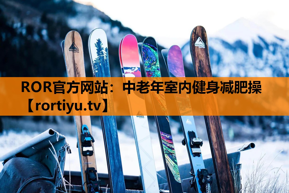 中老年室内健身减肥操